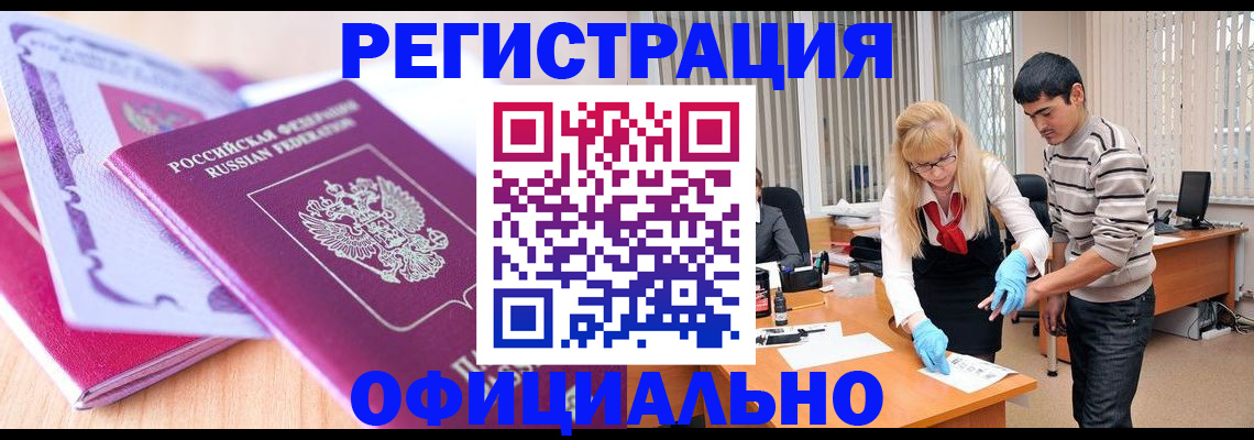 найти адрес прописки в Амурске